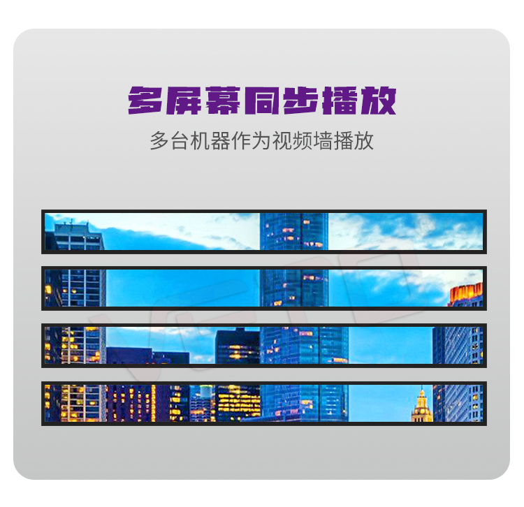 液晶條形屏 (7).jpg